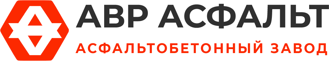 Асфальтобетонный завод АВР Асфальт в Монино