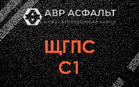 ЩГПС С1 в Монино