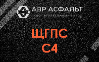 ЩГПС С4 в Монино