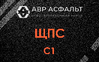 ЩПС С1 в Монино