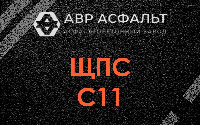 ЩПС С11 в Монино