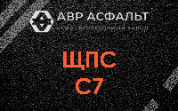 ЩПС С7 в Монино